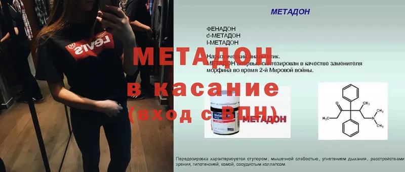 Купить наркотик аптеки Терек Альфа ПВП  Cocaine  Меф  Галлюциногенные грибы  Гашиш  Канабис 