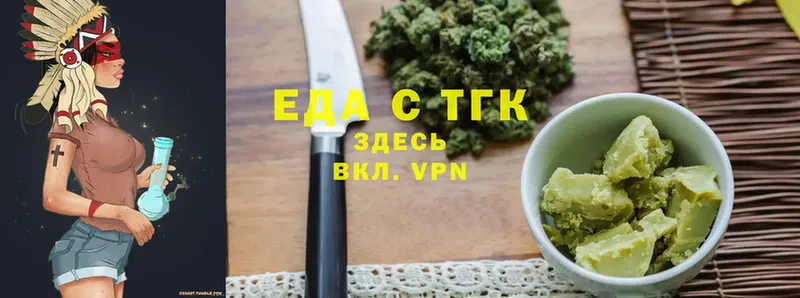 Canna-Cookies марихуана  закладка  Терек 